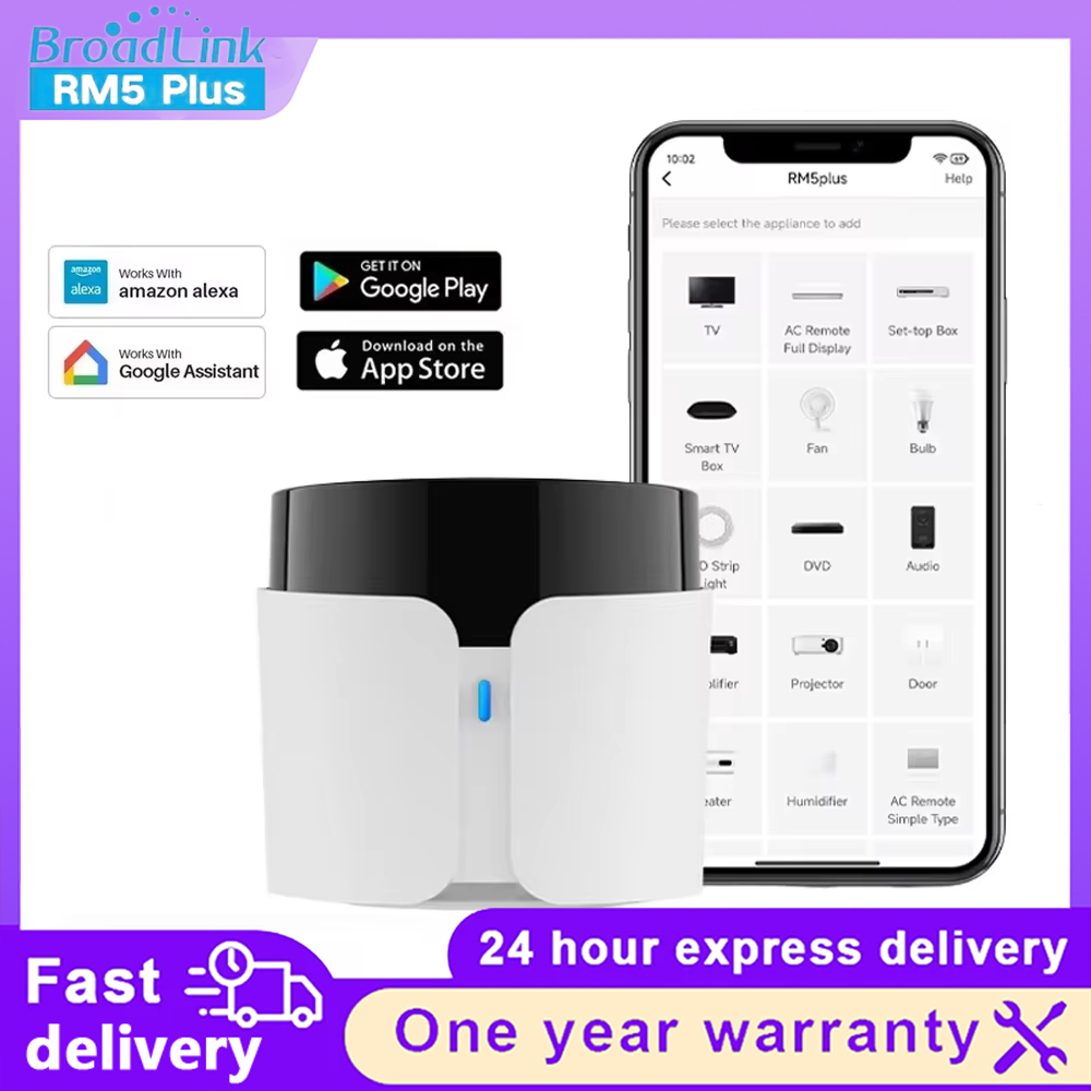 Smart Home Plus - BroadLink RM5 Plus WiFi IR スマートリモコンハブ