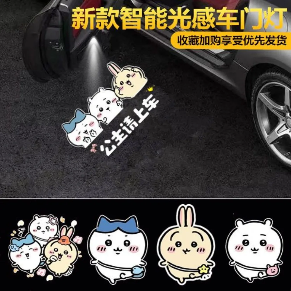 ちいかわ ワイヤレス 車用ドアウェルカムライト かわいい オ - Wireless Door Sensor のレビューと価格