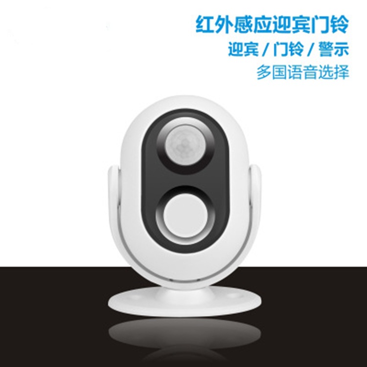 ワイヤレスアラーム、来客時に鳴るチャイム、店舗の入り口用、P - Wireless Door Sensor のレビューと価格
